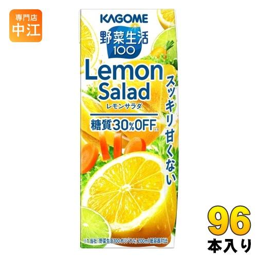 カゴメ 野菜生活100 レモンサラダ 200ml 紙パック 96本 (24本入×4 まとめ買い) 野...
