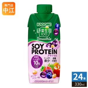 野菜生活100 カゴメ スムージー ソイ プロテイン アサイーミックス