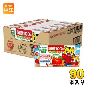 伊藤園 健康体 純国産野菜 ( 160g×30本入 )/ : 爽快ドリンク専門店