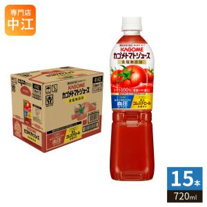 Oisix（オイシックス） すごい野菜ジュース125ml×30本 野菜ジュース 旧