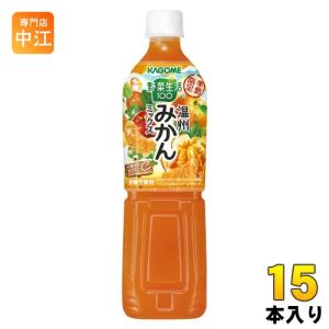 野菜生活100 カゴメ 2種のぶどうミックス 720ml ペットボトル 15本入