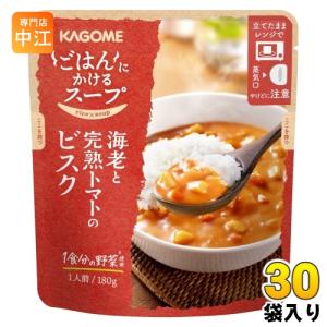 まろやかな濃厚クリームスープ2種☆ ずわい蟹＆海老 まろやかな濃厚クリームスープ2種☆ ずわい蟹＆海老 レトルト食品