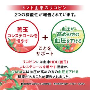 カゴメ トマトジュース 食塩無添加 200ml...の詳細画像3