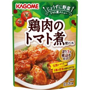 カゴメ 鶏肉のトマト煮用ソース 230g パウ...の詳細画像1