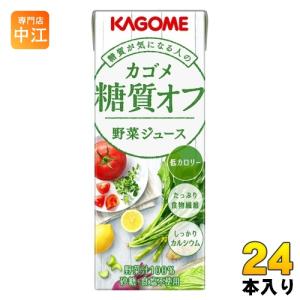 カゴメ トマトジュース 食塩無添加 200ml 紙パック 72本 (24本入×3