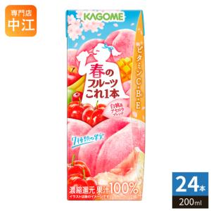 KAGOME（カゴメ） 春のフルーツこれ1本 白桃＆アセロラブレンド 200ml