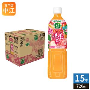 KAGOME　野菜生活100 3種類　96本 野菜生活100 カゴメ まろやか3種のももミックス 720ml ペットボトル 30