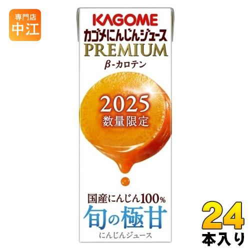 カゴメ にんじんジュース プレミアム 2024 195ml 紙パック 24本入 PREMIUM 数量...