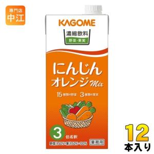 Oisix（オイシックス） すごい野菜ジュース125ml×30本 野菜ジュース 旧