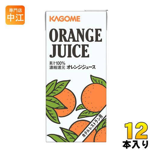 カゴメ オレンジジュース ホテルレストラン用 1L 紙パック 12本 (6本入×2 まとめ買い) オ...