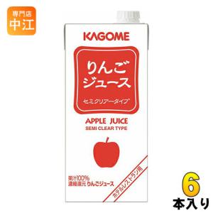 無加糖無加水 アップルメイト の 果汁100%ストレートりんごジュース 1L