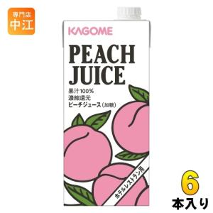カゴメ トマトジュース 食塩無添加 200ml 紙パック 72本 (24本入×3