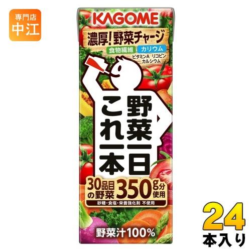 カゴメ 野菜一日これ一本 200ml 紙パック 24本入 野菜ジュース コレイチ 砂糖不使用 甘味料...