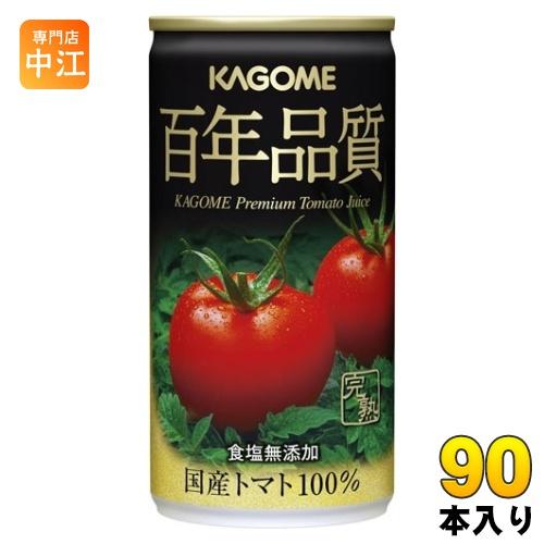 カゴメ 百年品質 トマトジュース 190g 缶 90本 (30本入×3 まとめ買い) 食塩無添加 国...