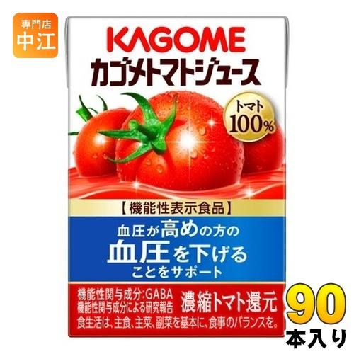 カゴメ トマトジュース 食塩無添加 100ml 紙パック 90本 (30本入×3 まとめ買い) 機能...