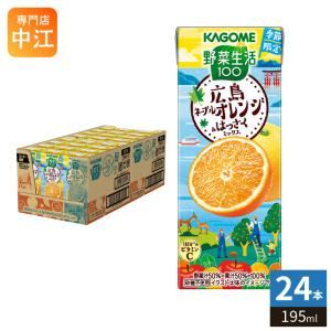 カゴメ 野菜生活100 マンゴーサラダ 720ml ペットボトル 15本入 野菜