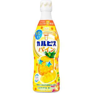 アサヒ カルピス 真夏の果実 パイン 5倍希釈...の詳細画像1