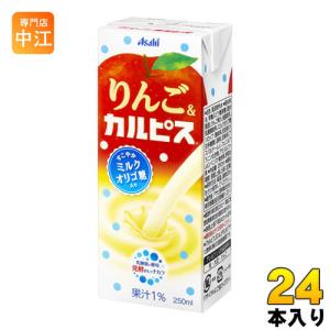 エルビー りんご&カルピス 250ml 紙パック 48本 (24本入×2 まとめ買い