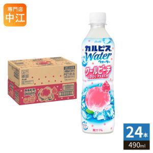 カルピス アサヒ まるしぼりオレンジ&カルピス 470ml ペットボトル 24