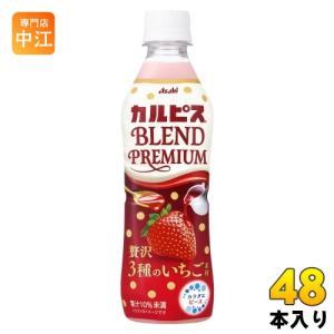 カルピス 甘熟いちご 希釈用 コンク プラスチックボトル 乳酸菌