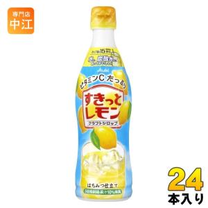 リピーターbaijihushowtime様 レモンボトル5本ホームケアキット リピーターbaijihushowtime様 レモンボトル5本ホームケアキット