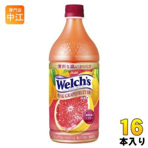 グレープフルーツジュース Welch's アサヒ ウェルチ グレープ100 800g ペットボトル 8本入 果汁