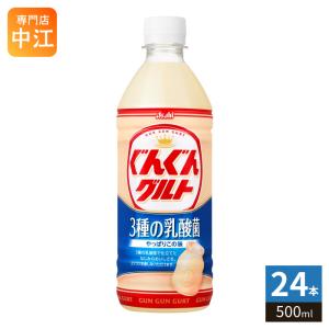 ZONe CPシール付 サントリー HYPER ZONe ENERGY BLACK PUNCH 400ml