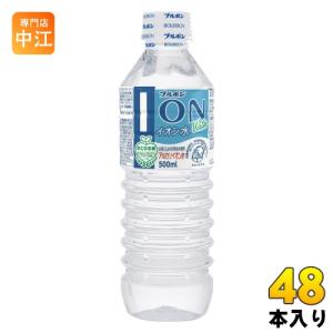 ブルボン イオン水 500ml ペットボトル 48本 (24本入×2まとめ買い)｜nakae-web