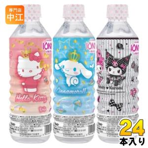 ブルボン サンリオキャラクター イオン水 500ml ペットボトル 24本入 水 サンリオ キャラクター｜nakae-web