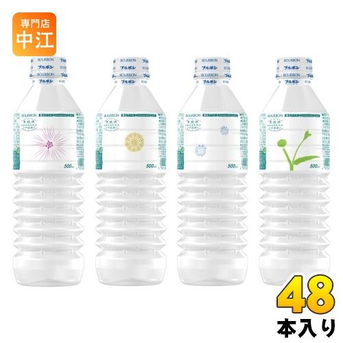 ブルボン 天然水 sonaLno 500ml ペットボトル 48本 (24本入×2 まとめ買い) ソ...