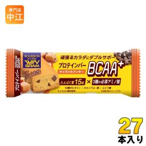 ブルボン プロテインバー BCAA+ キャラメルクッキー 27本 (9本入×3 まとめ買い) 栄養調整食品｜nakae-web