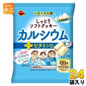 ブルボン MITASE ココア味 40g 27本 (9本入×3 まとめ買い