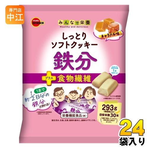 ブルボン しっとりソフトクッキー鉄分 キャラメル味 293g 袋 24袋 (12袋入×2 まとめ買い...