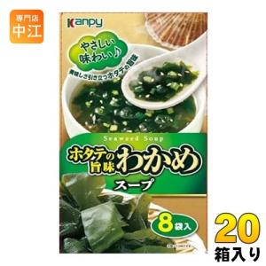 カンピー ホタテの旨味わかめスープ 20箱入｜nakae-web