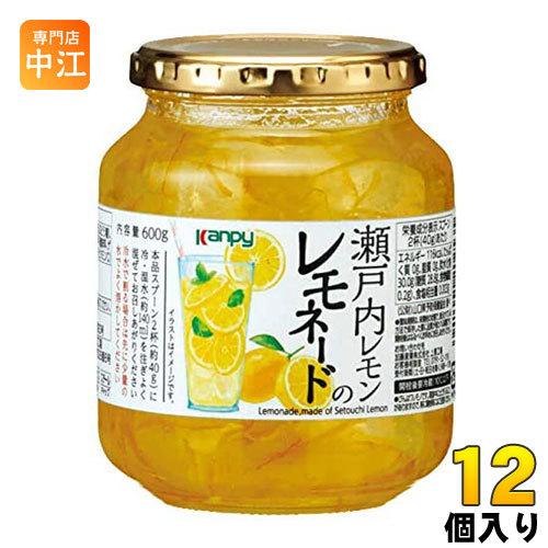 カンピー 瀬戸内レモンのレモネード 600g 瓶 12個入