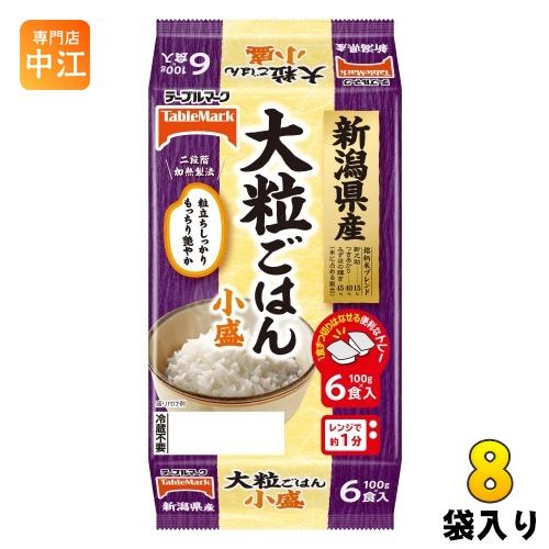 テーブルマーク 新潟県産 大粒ごはん 小盛 100g 6食セット×8袋入 非常食 レトルト インスタ...