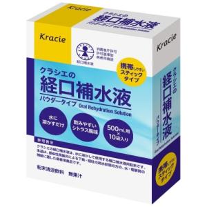 クラシエ クラシエの経口補水液 10箱 (10...の詳細画像1