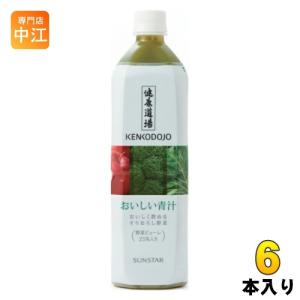 サンスター 健康道場 おいしい青汁 900gペットボトル 6本入 （野菜ジュース）｜nakae-web