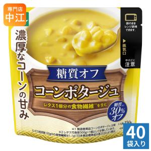 CELLDIA クラムチャウダー風スープごはん 9袋セット MAEDAYA 前田家 スープ ハチ食品 らくチン! クラムチャウダー150gx5袋
