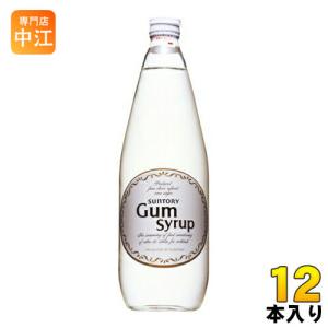 SUNTORY（サントリー） 〔ストアポイント+4%〕 グレナデンシロップ