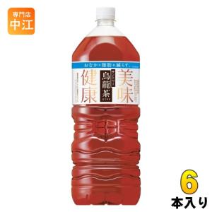 サントリー 烏龍茶 2L ペットボトル 6本入 お茶 ウーロン茶 機能性表示食品｜nakae-web