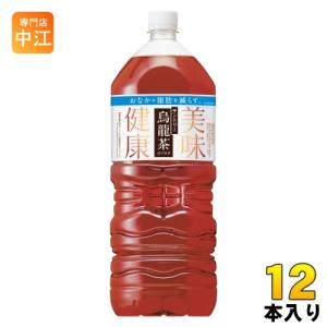 サントリー 烏龍茶 2L ペットボトル 12本 (6本入×2 まとめ買い) お茶 ウーロン茶 機能性表示食品｜nakae-web