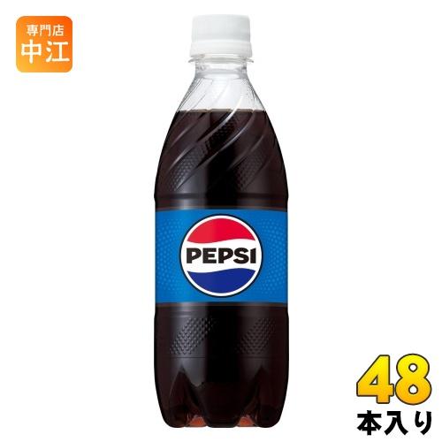 サントリー ペプシコーラ 490ml ペットボトル 48本 (24本入×2 まとめ買い) 炭酸飲料 ...