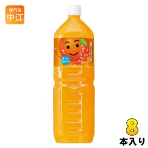 なっちゃん サントリー オレンジ 1.5L ペットボトル 16本 (8本入×2
