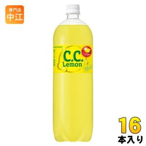 ccレモンページ C.C.レモン サントリー 1.5L ペットボトル 8本入 炭酸飲料 CC