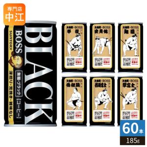 BOSS（サントリー） 〔ストアポイント+4%！〕 サントリー BOSS ボス 無