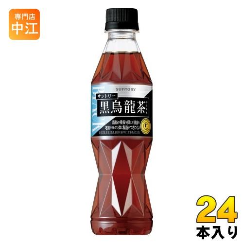 サントリー 黒烏龍茶 (黒ウーロン茶) 350ml ペットボトル 24本入 送料無料 特保 父の日 ...