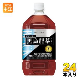 ウーロン茶 烏龍茶 サントリー （VD用） 500ml ペットボトル 24本入 お茶