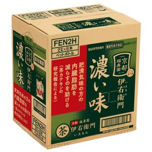 サントリー 緑茶 伊右衛門 濃い味 2L ペッ...の詳細画像2