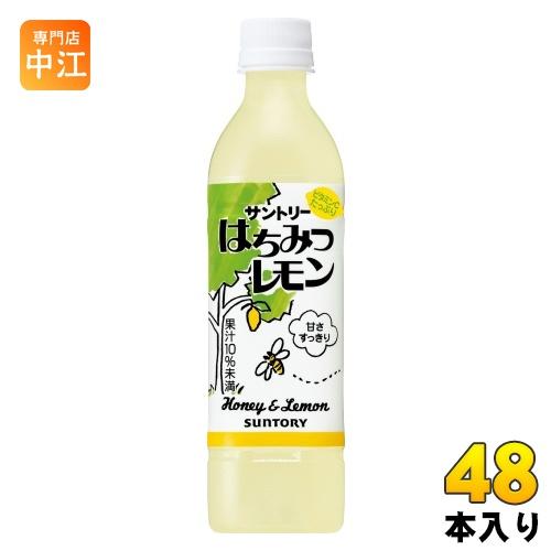 サントリー はちみつレモン 470ml ペットボトル 48本 (24本入×2 まとめ買い)